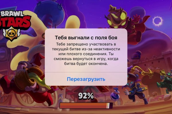 Официальное зеркало солярис точка онион