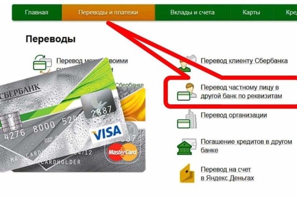 Кракен kr2link co
