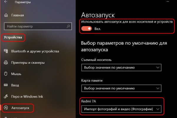 Как найти кракен шоп