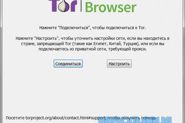 Кракен для тора 6