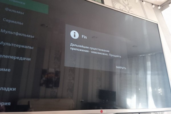 Не открыть ссылку на kraken