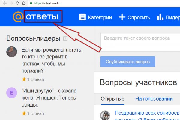 Рабочее зеркало на кракен