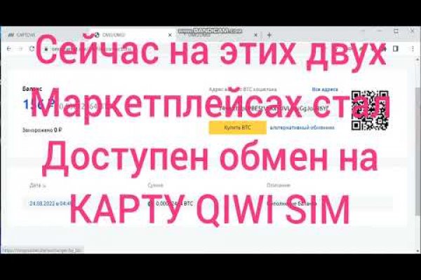 Бан сайт кракен