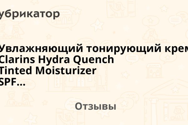 Кракен онион ссылка на тор