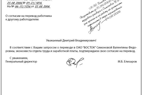 Не могу зайти в аккаунт кракен