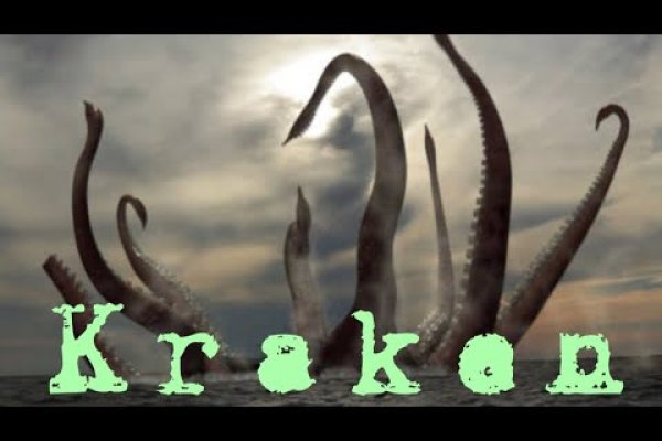 Площадка кракен kraken clear com