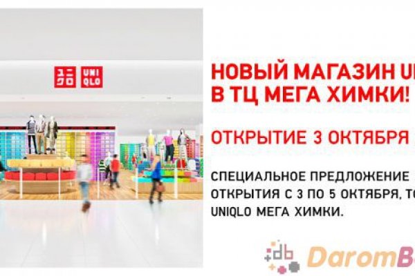 Не заходит на кракен