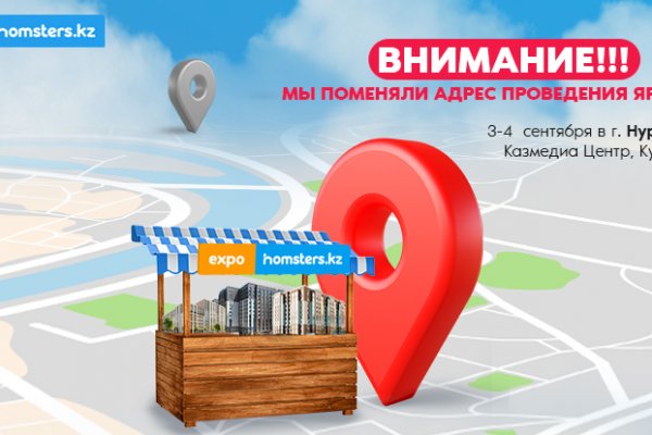 Кракен даркнет отменился заказ