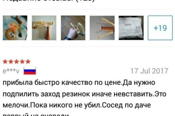 Kraken market ссылка тор
