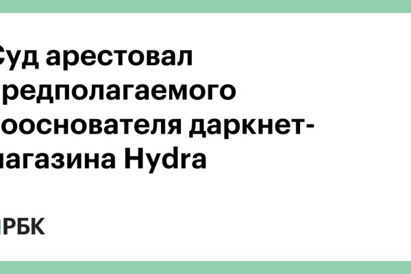 Кракен онион тор