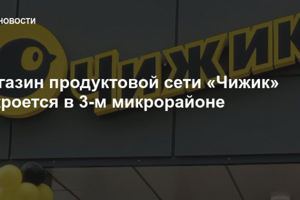Почему сегодня не работает площадка кракен