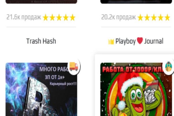 Кракен дарк