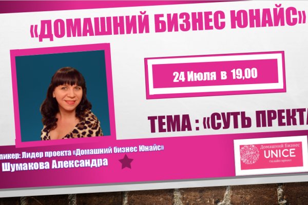 Кракен официальная ссылка настоящий