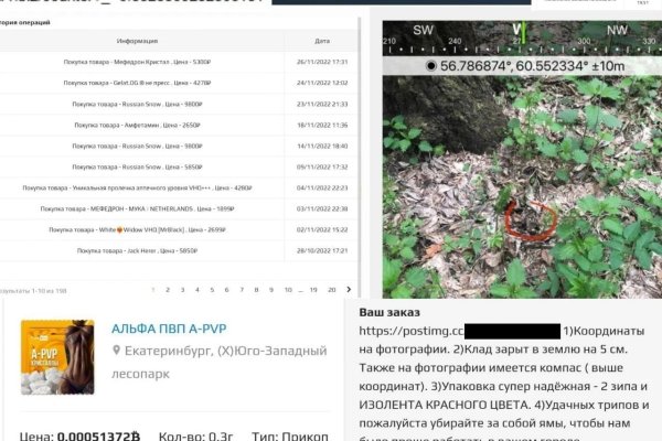 Kraken зеркало тор
