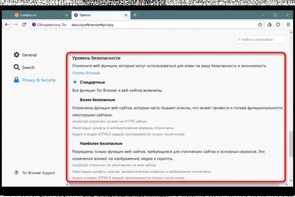 Кракен тор kr2web in