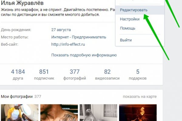 Кракен сайт маркетплейс