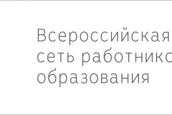 Как войти на сайт кракен