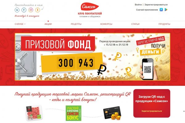 Как пополнить кошелек кракена