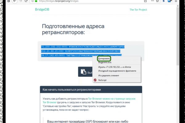 Кракен оф сайт