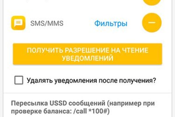Кракен вход ссылка