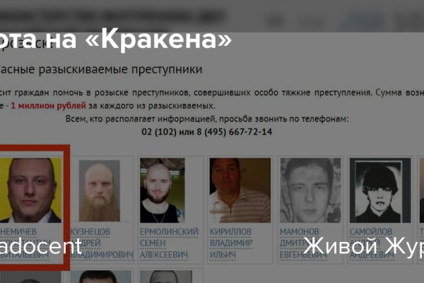 Darknet ссылка кракен kraken014 com