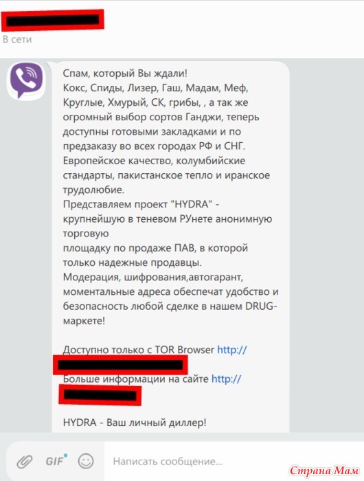 Ссылки на кракен com