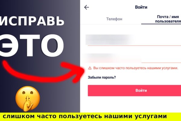 Кракен даркнет магазин