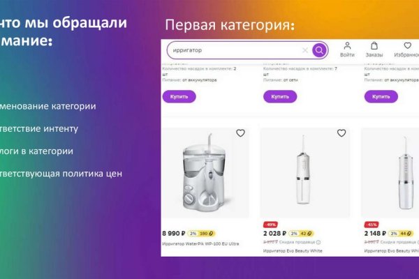 Кракен zerkalo pw