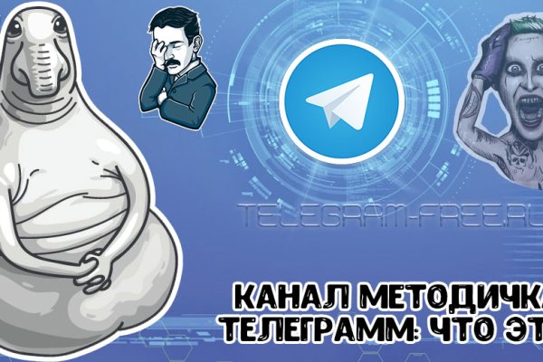 Kraken shop