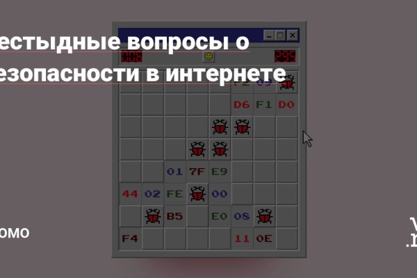 Как зайти на кракен в тор браузере