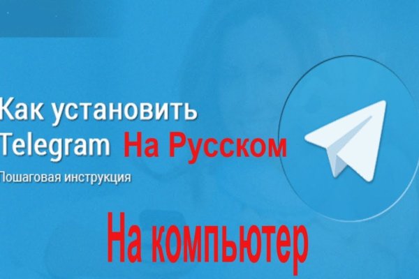 Ссылка на магазин кракен