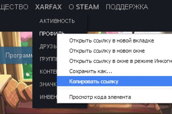 Кракен через обычный браузер