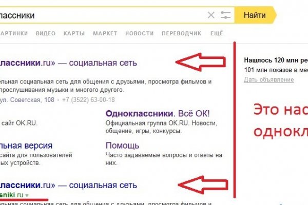 Darknet ссылки