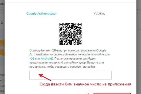Вход в кракен даркнет