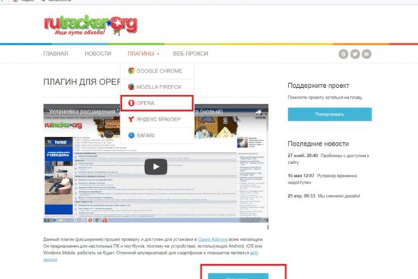 Ссылка на кракен 15ат