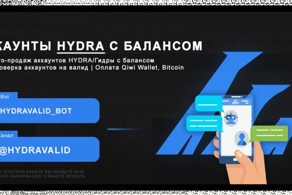Средства зачисляются после 2 подтверждений hydra