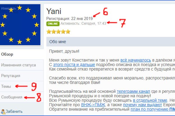 Кракен работает