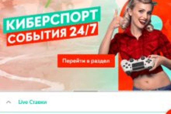 Kraken вход и ссылки