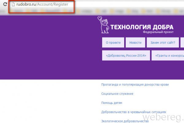 Гидра кракен