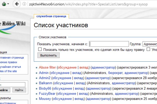 Сайт kraken в tor