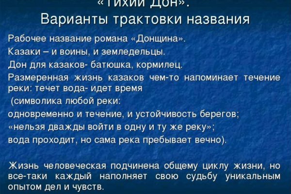 Кракен ссылка зайти