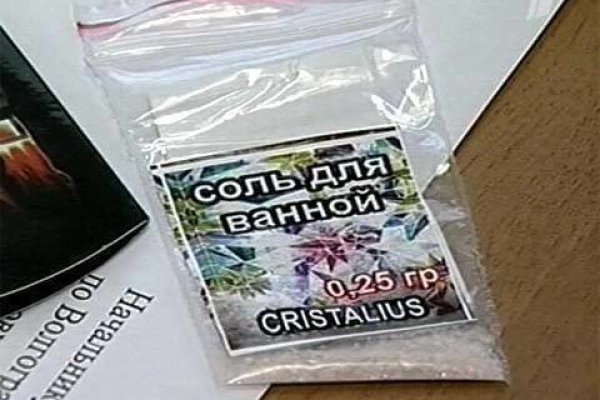 Kraken onion darknet zerkalo