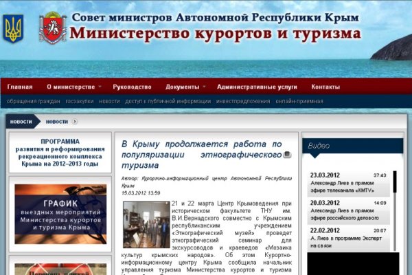 Как зайти в kraken через тор андроид