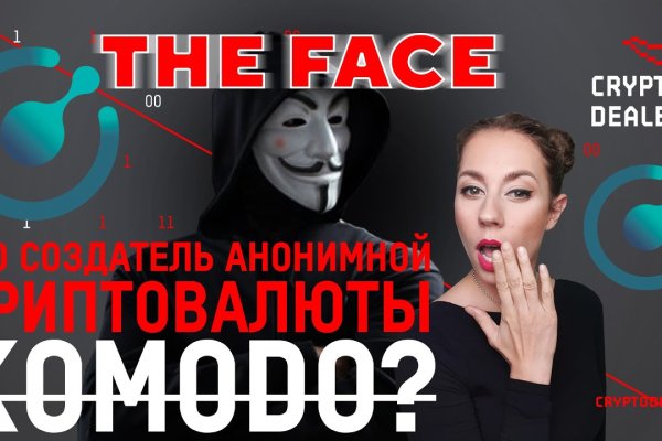 Кракен 17 af