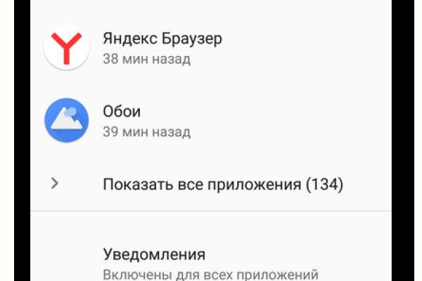 Кракен зеркало сайта vtor run