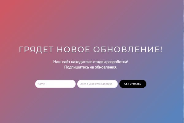 Кракен оф сайт