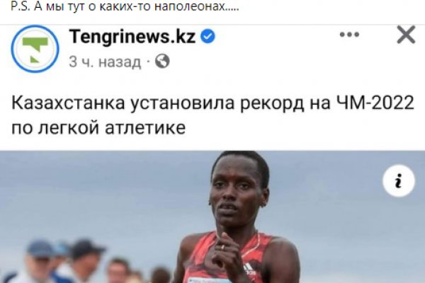 Ссылка на магазин кракен
