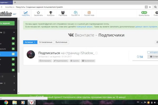 Правильная ссылка на кракен
