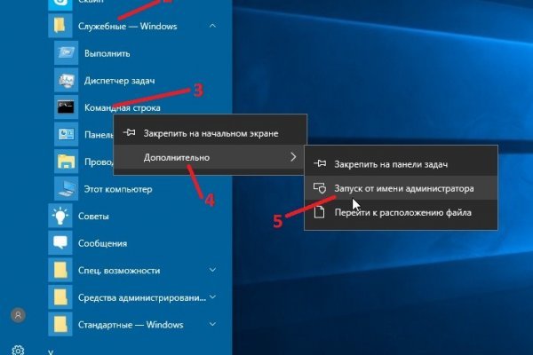 Кракен kr2web in что это