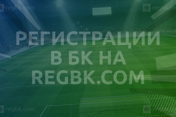 Войти на кракен